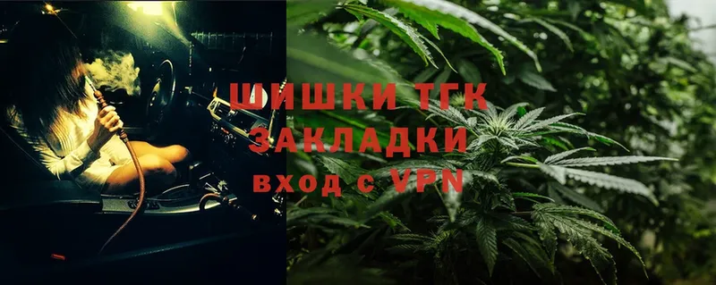 Канабис THC 21%  Алатырь 